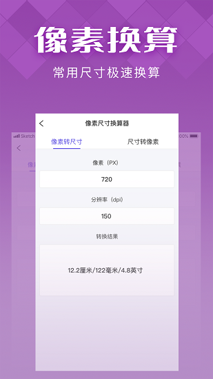 in好图app 截图3