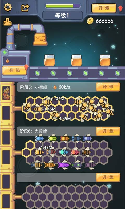 萨姆防空导弹模拟器 截图4
