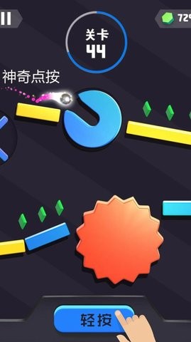 弹弹堂弹球闯关 截图3