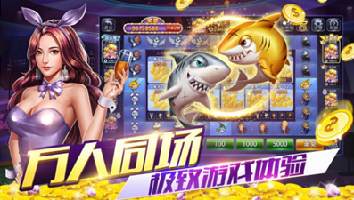 爱乐棋牌游戏中心 截图3