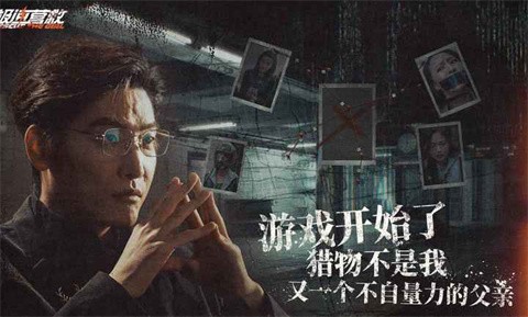 极速营救手游 截图5