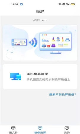 极米投影 截图1