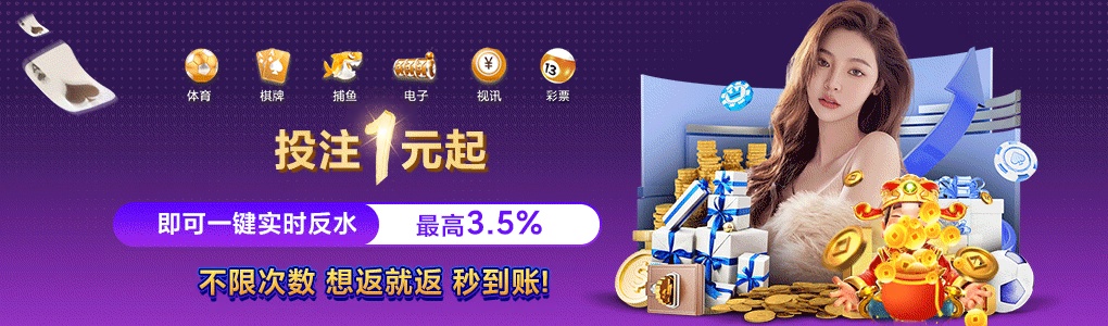 澳门巴黎人安卓版 截图3