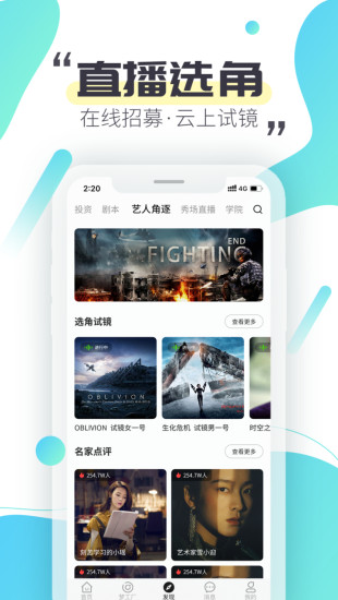 米尼梦工厂 截图3