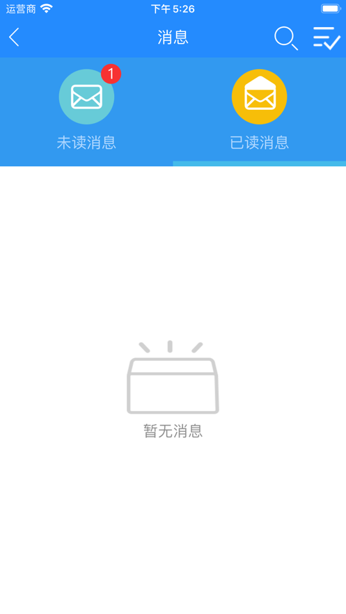 中建八一云+app 截图3