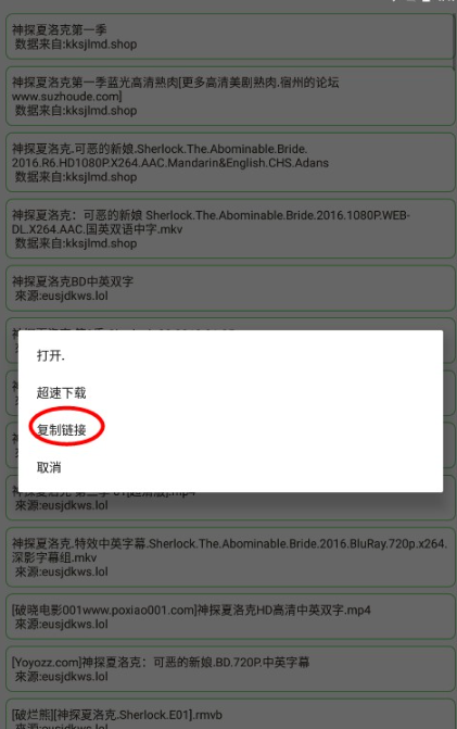 孤搜官方版 截图2