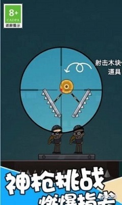 王者吃鸡战场 截图3