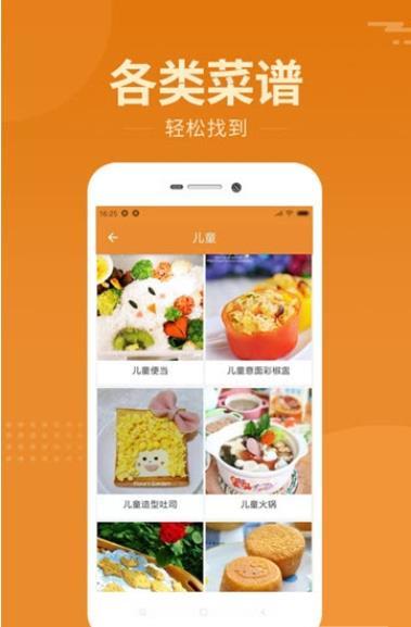 智汇天下v1.0.0 截图2