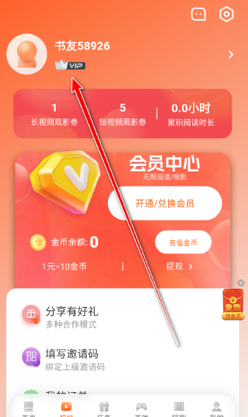 来看吧小说 截图1