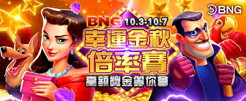 bng电子官方 截图2