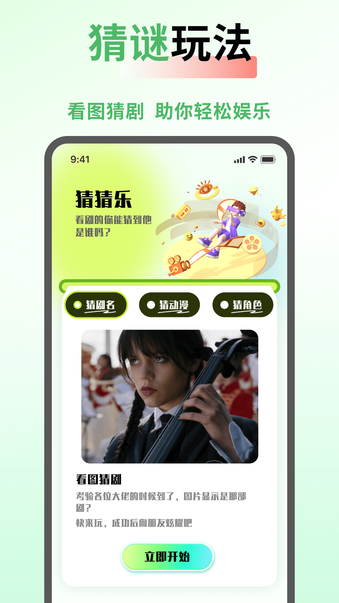 SeedHub 截图3