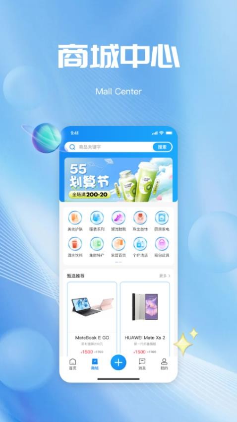 玛格省省APP 截图2