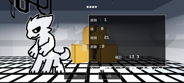 兽化实验室手机版 截图4