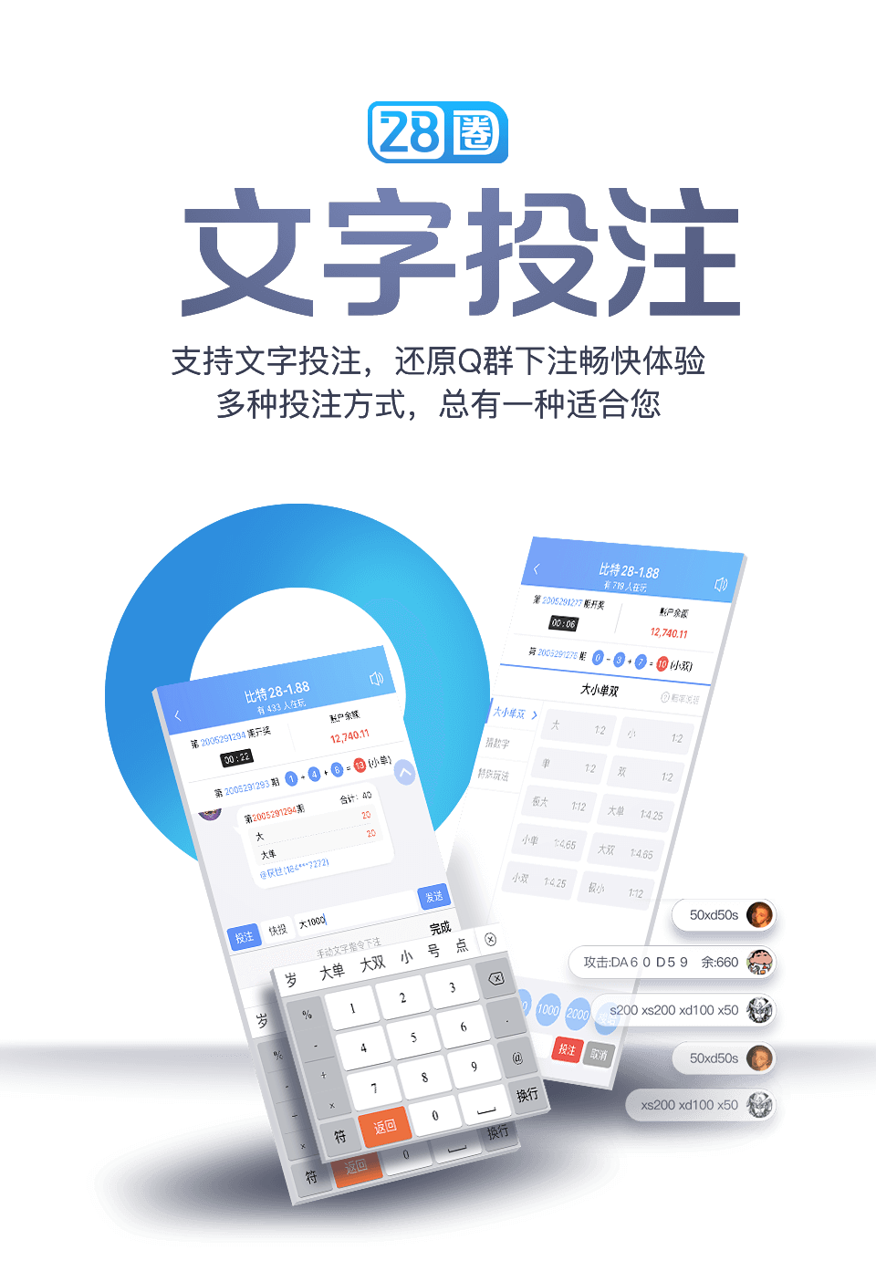 28圈娱乐 截图2