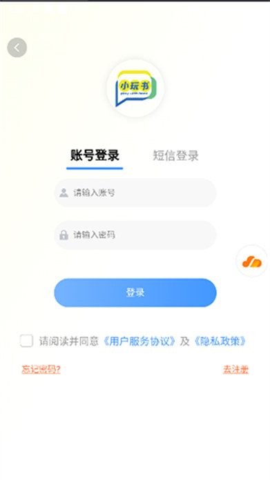 小玩书app 截图1