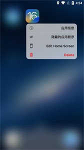 浣熊ios16启动器 截图3