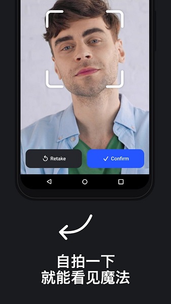  reface变脸相机 截图2