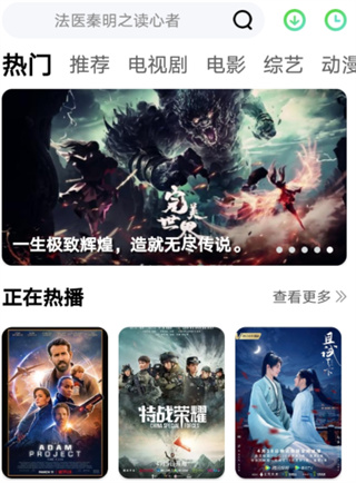 竹子视频去广告版 1