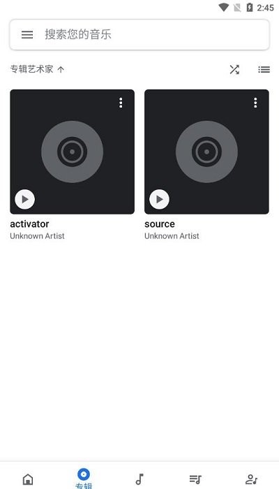 oto music音乐播放器 截图1
