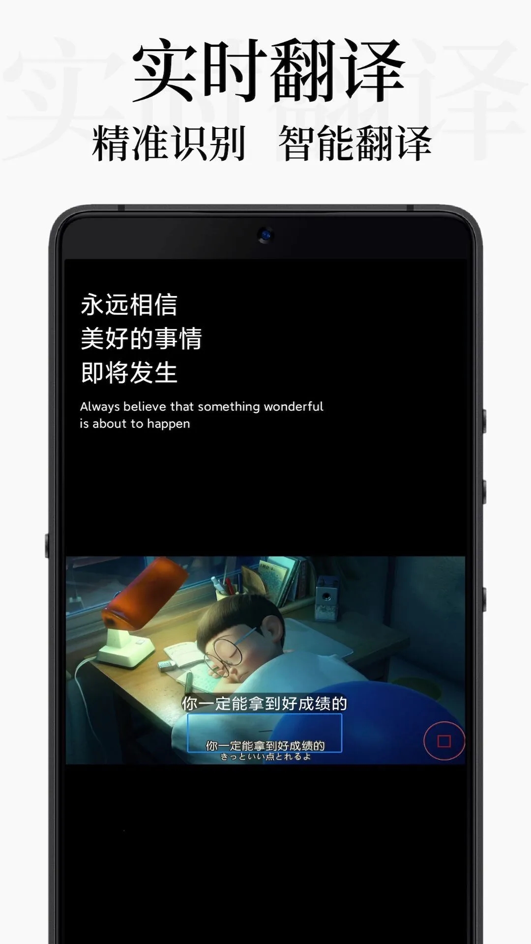 DB翻译器app 截图2