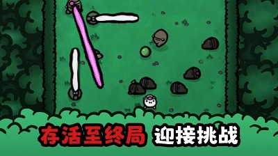 迷失土豆最新版 截图1