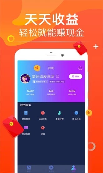 方广资讯 截图2