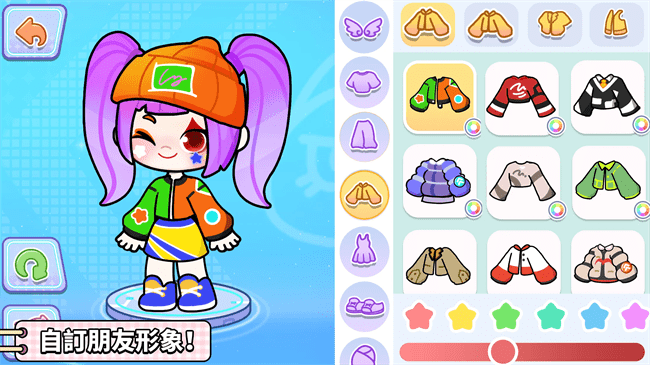 奇妙创意世界2025年新版 截图3