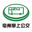亳州公交