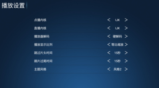 神马4k电视版 截图4