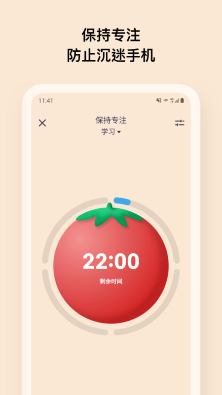 offscreen软件 截图2