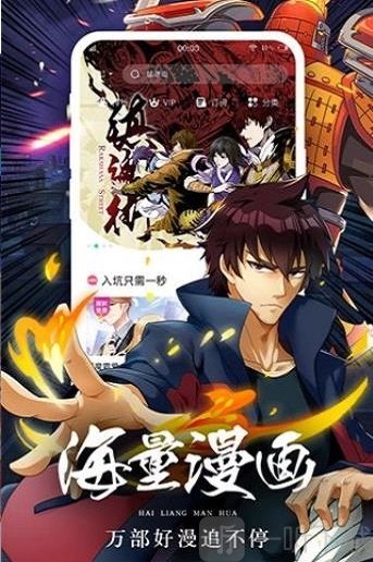 boylove漫画免费登录界面 截图3