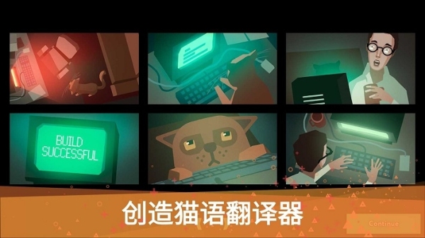 编程模拟器2025最新版 截图3