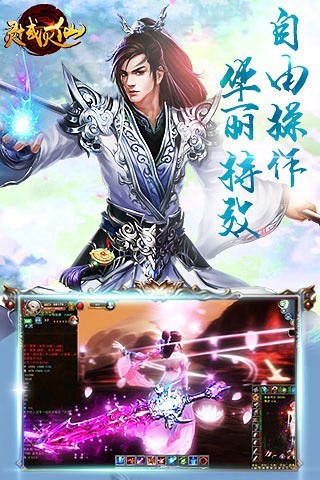 魔法之谷的艾姆莉丝版 截图1