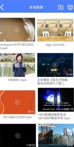 多多投屏官方版 截图2