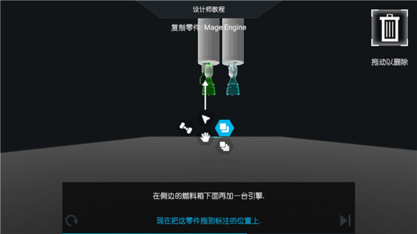 简单火箭2官网入口 截图1