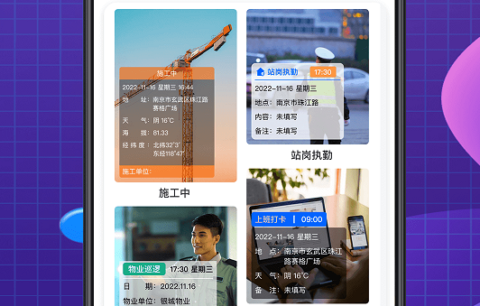 看图王app 1