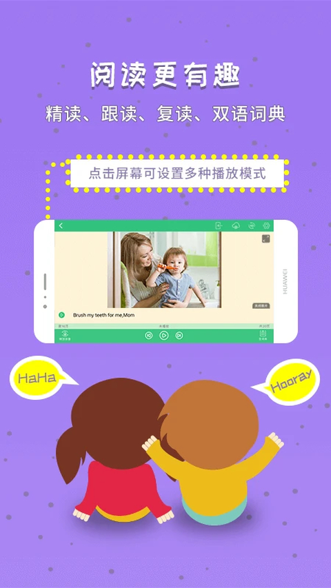 千读app 截图4