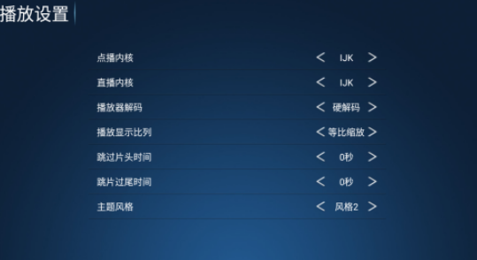 神马4k电视版 截图6