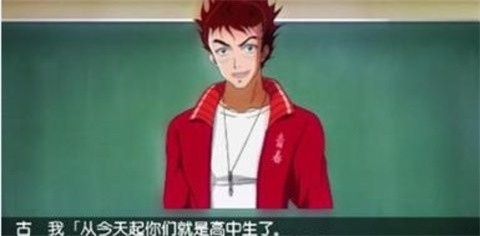 心跳回忆4全人物解锁版 截图5