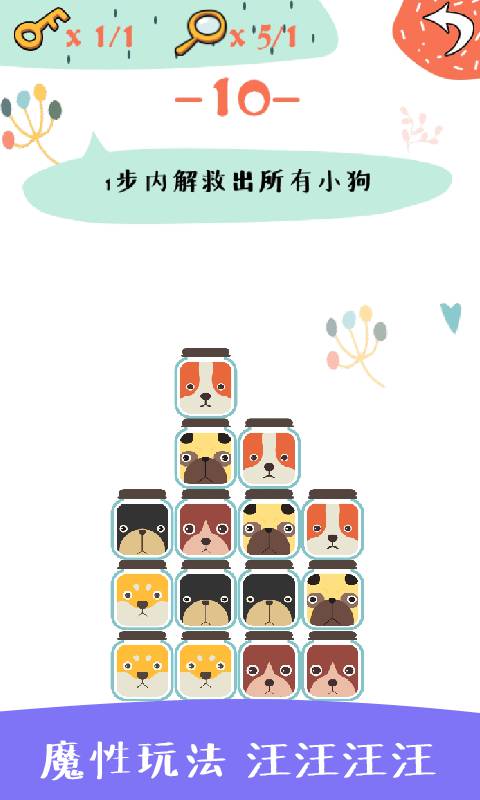 宝宝识人物 截图2