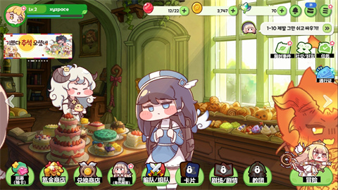 嘟嘟脸恶作剧最新版 1