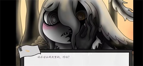 请不要辞职游戏 截图3