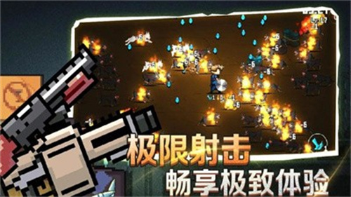 像素射击战场最新版 截图3