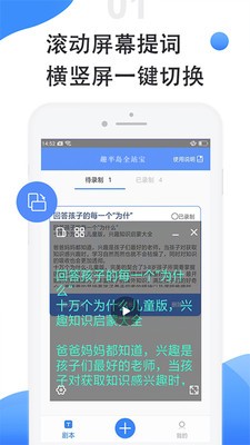 趣半岛全站宝 截图3