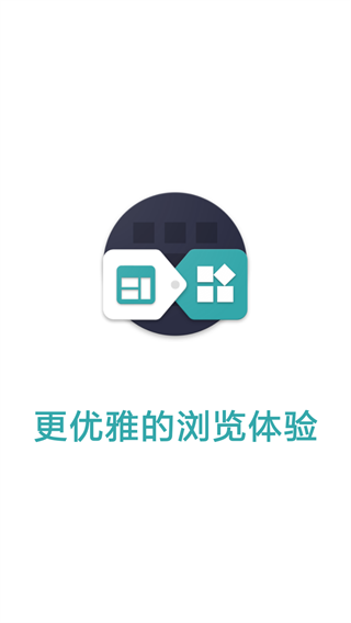 FA重制版app 截图1