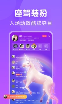 暖流交友 截图1