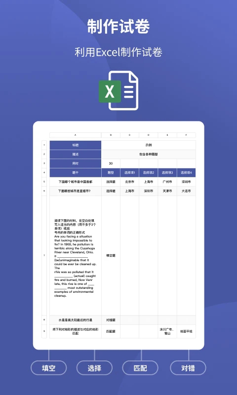 磨题帮app 截图4