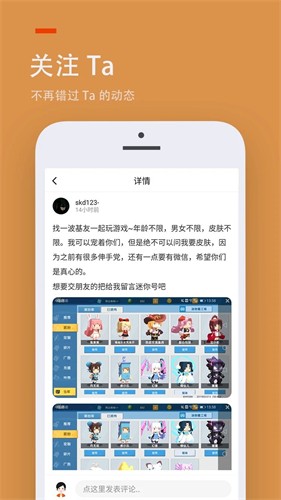 233小游戏乐园正版 截图1