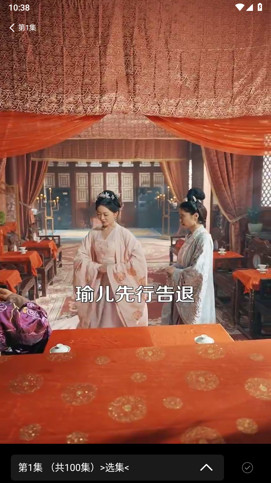 纵横短剧在线看 截图2