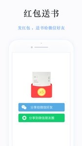 静雅思听 截图1